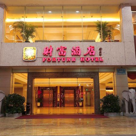 Shenzhen Fortune Hotel Екстериор снимка