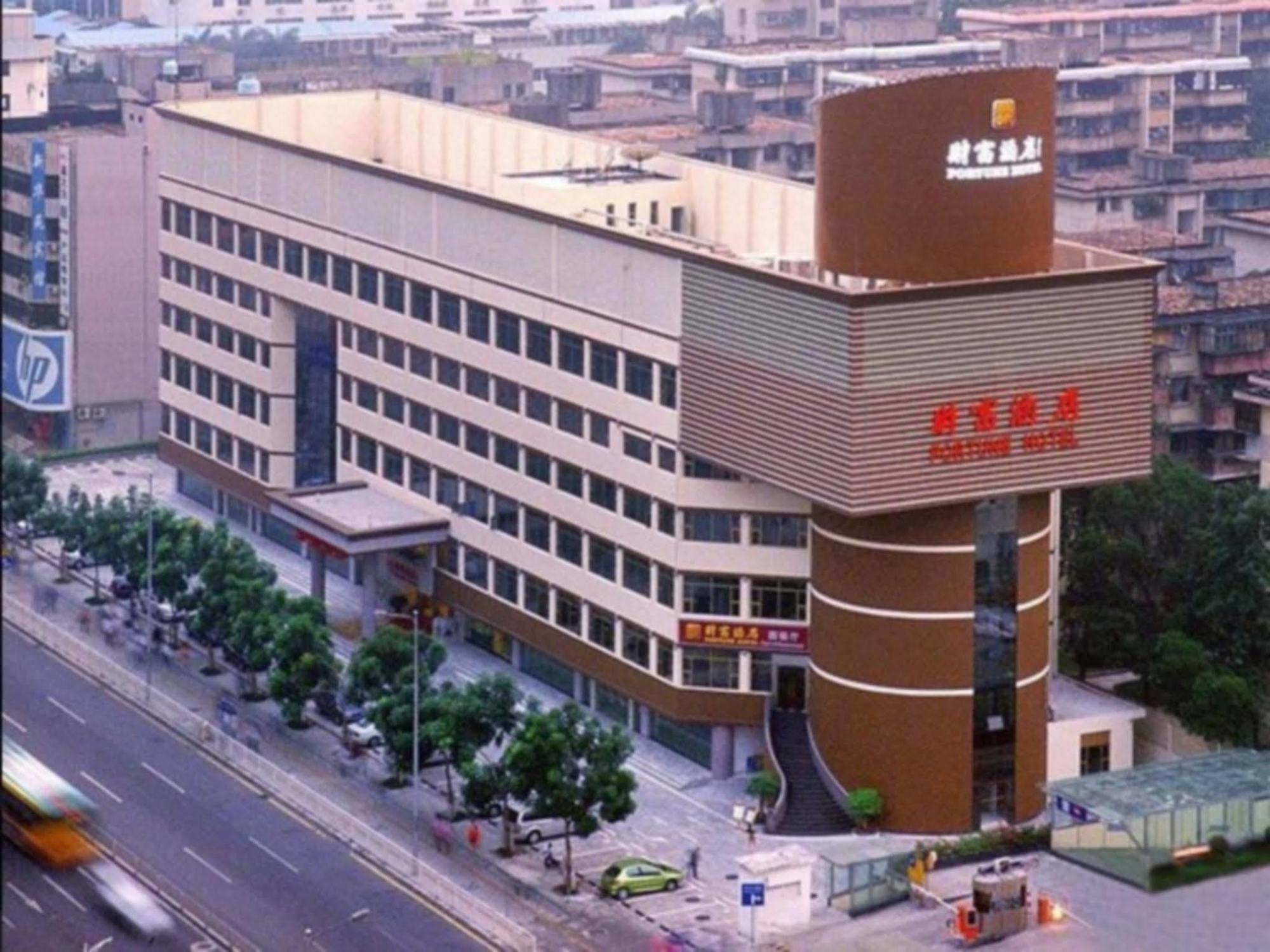 Shenzhen Fortune Hotel Екстериор снимка