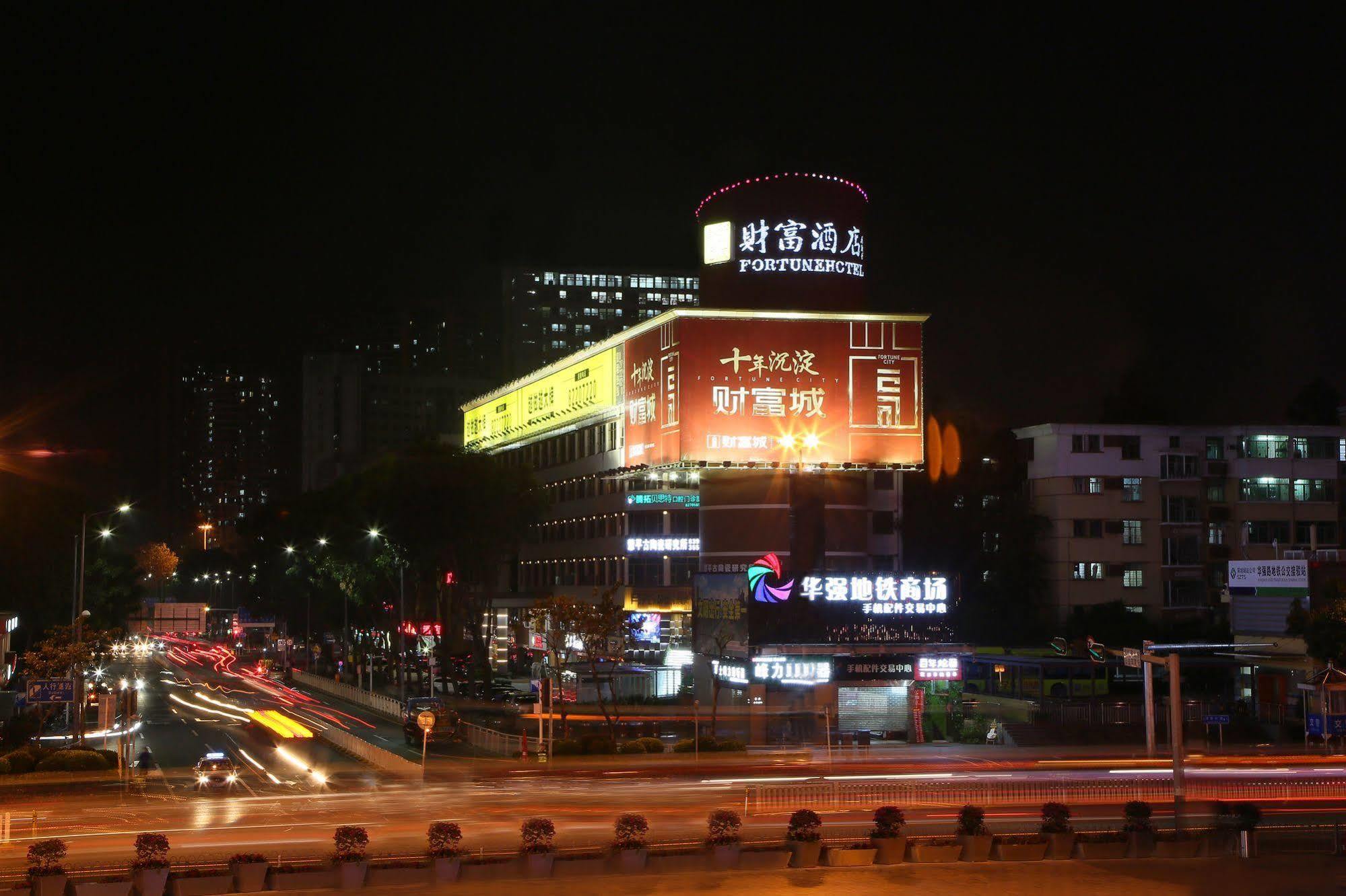 Shenzhen Fortune Hotel Екстериор снимка